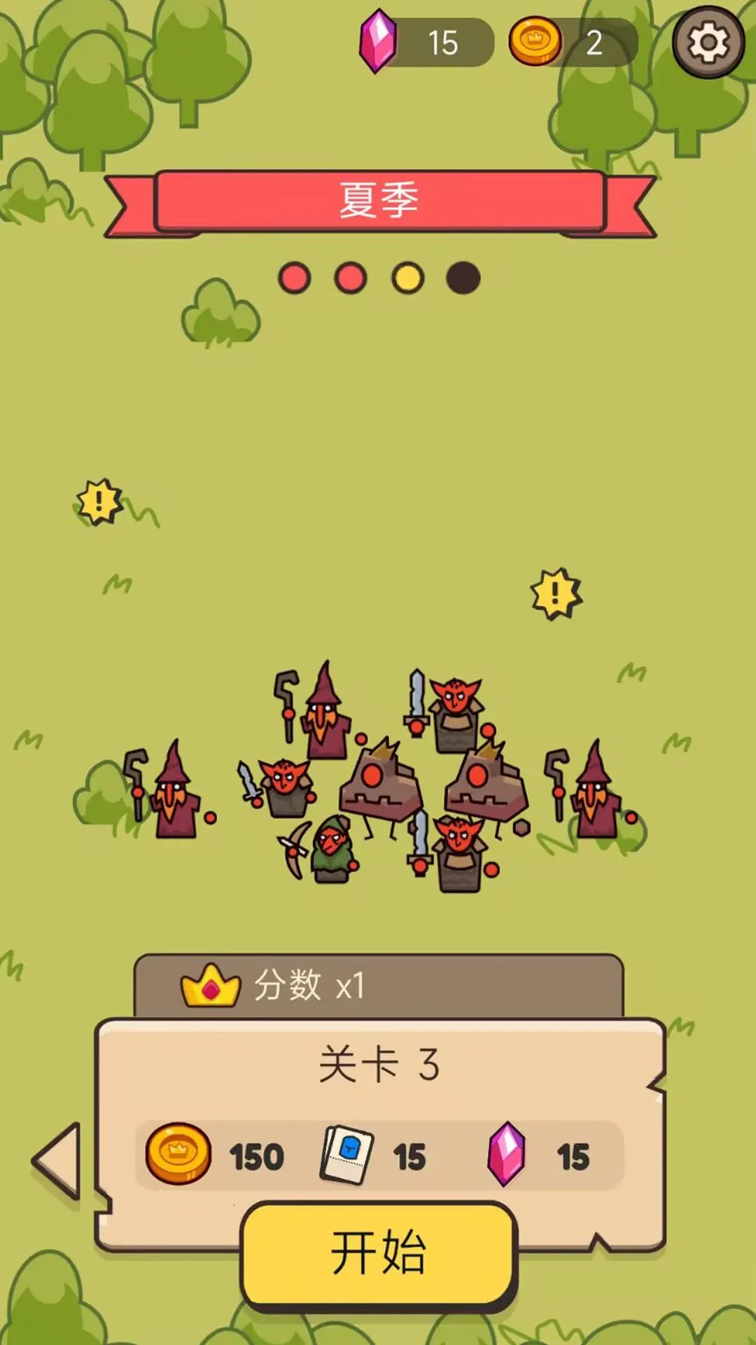 ԰ս(԰Ϸ)v193.1.2.3018 ֻ