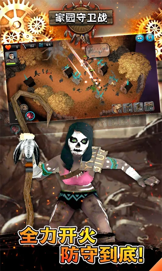 ԰ս(԰Ϸ)v193.1.2.3018 ֻ