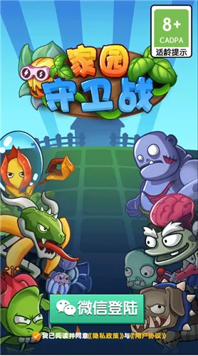 ԰ս(԰Ϸ)v193.1.2.3018 ֻ