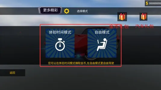 急速赛车(赛车竞速游) 急速赛车(赛车竞速游)