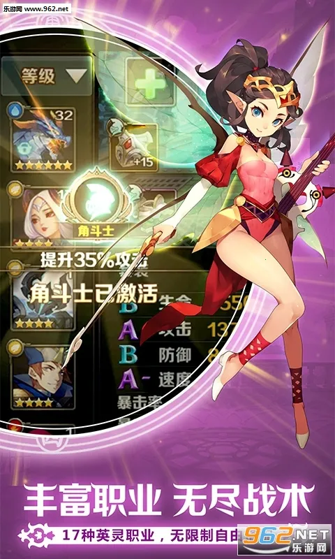 Լ֮ս2025°汾v1.4.5.0 ֻ