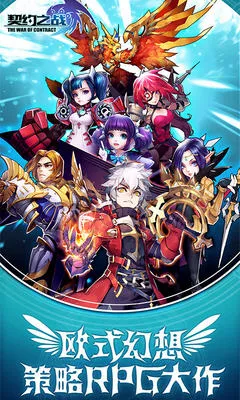 Լ֮ս2025°汾v1.4.5.0 ֻ