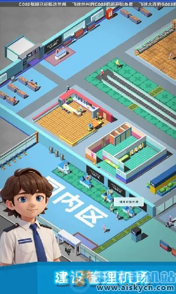 Ҫɻ(վӪģ)v1.1.11 ٷ