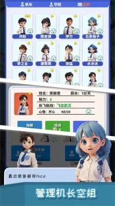 Ҫɻ(վӪģ)v1.1.11 ٷ