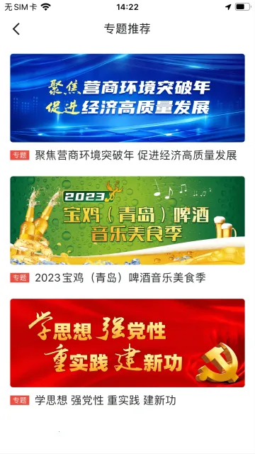 һͨ2025°汾v1.0.74 ֻ