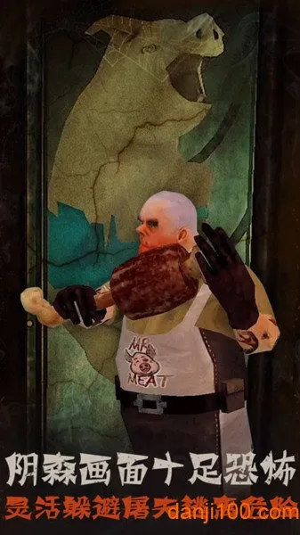 恐怖屠夫(恐怖逃生解谜) 恐怖屠夫(恐怖逃生解谜)