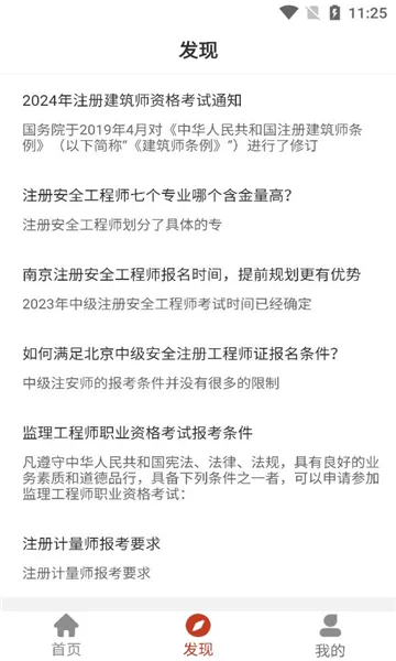 עὨʦˢ⹷2025ٷ°汾v1.0.0 ٷ