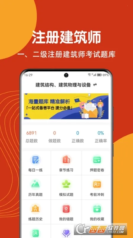 עὨʦˢ⹷2025ٷ°汾v1.0.0 ٷ