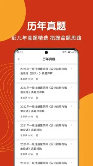 עὨʦˢ⹷2025ٷ°汾v1.0.0 ٷ