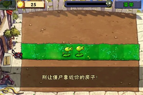 PvZ(Ӱֲ)v2.5.1 ٷ