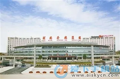 信服通最新手机版 信服通最新手机版