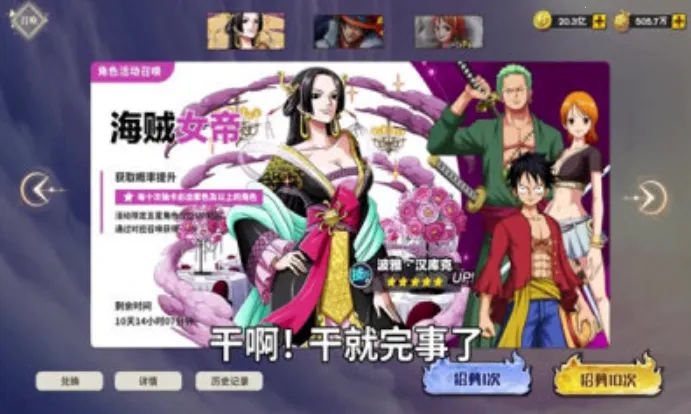 恶魔果实觉醒(海贼卡牌游戏) 恶魔果实觉醒(海贼卡牌游戏)