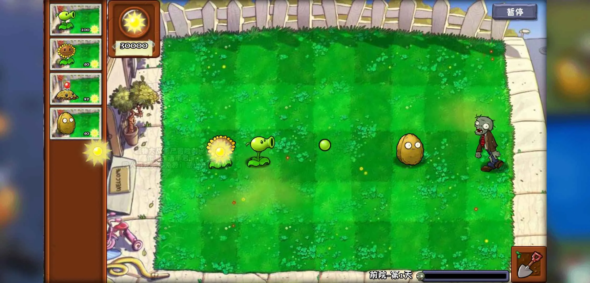 ֲսʬðʱ2025ٷ°汾v3.00.22 ׿