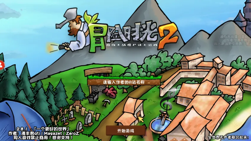 ֲսʬðʱ2025ٷ°汾v3.00.22 ׿