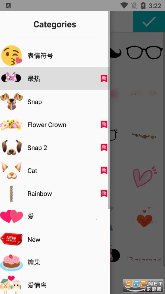 Ƭͼƴͼ׿ֻv1.1.9 ׿