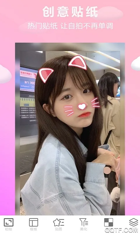 Ƭͼƴͼ׿ֻv1.1.9 ׿