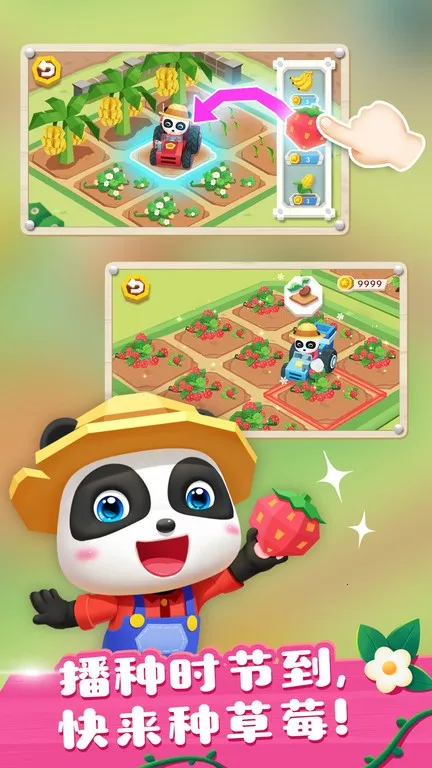 Сũ2025ٷ°汾v9.88.00.00 ֻ