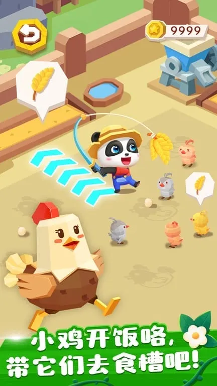 Сũ2025ٷ°汾v9.88.00.00 ֻ