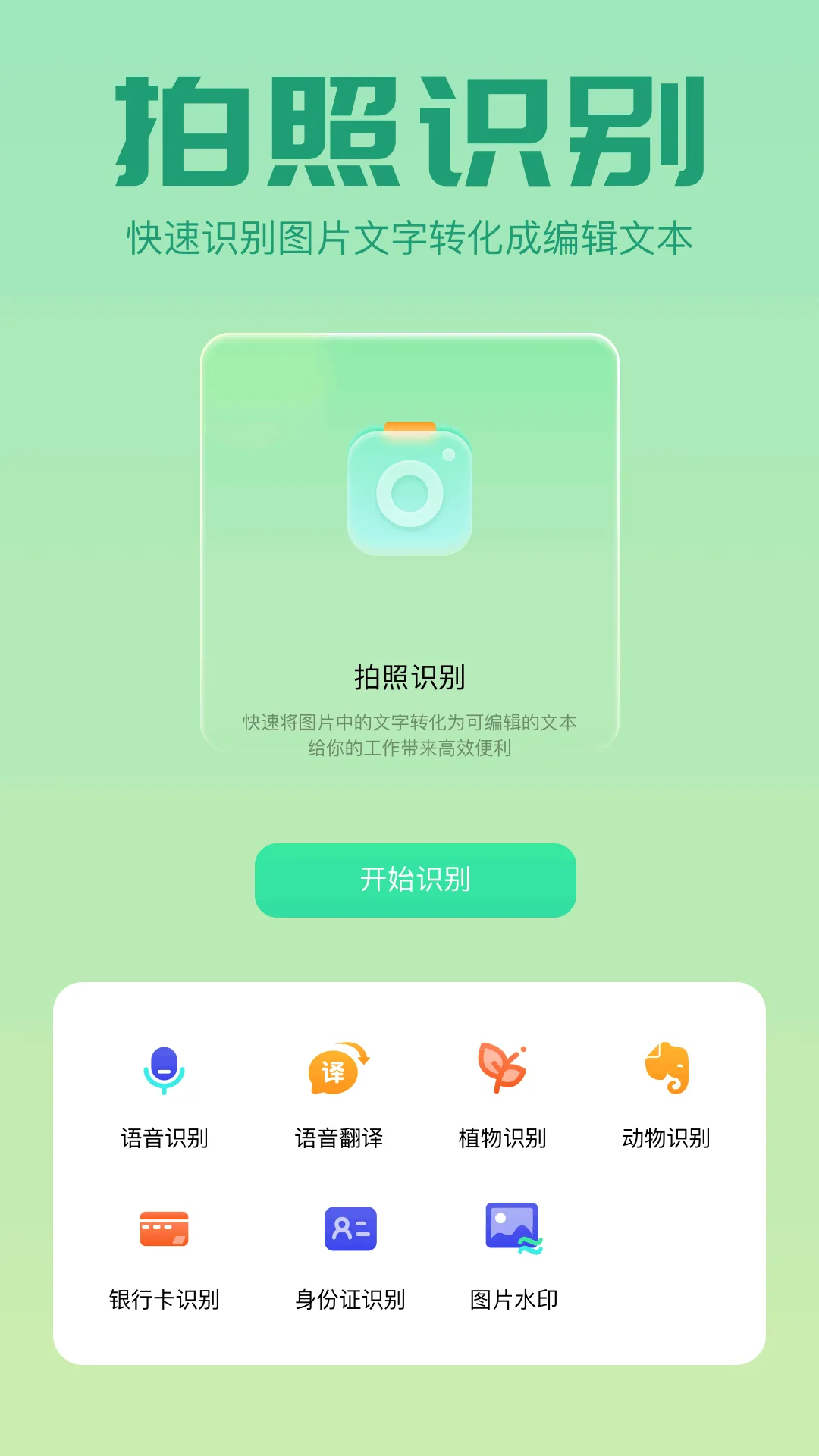 2025ٷ°汾v1.1.0 ֻ