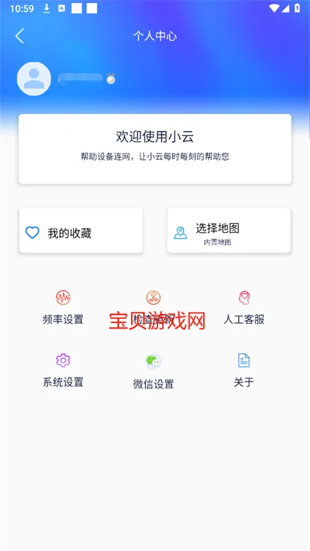 Сֻv4.3.250911.16 ׿