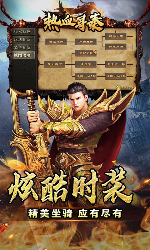 ѪѰ2025°汾v1.3.0 ٷ