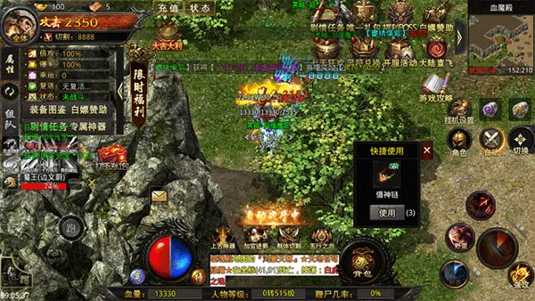 热血寻秦2025最新版本 热血寻秦2025最新版本