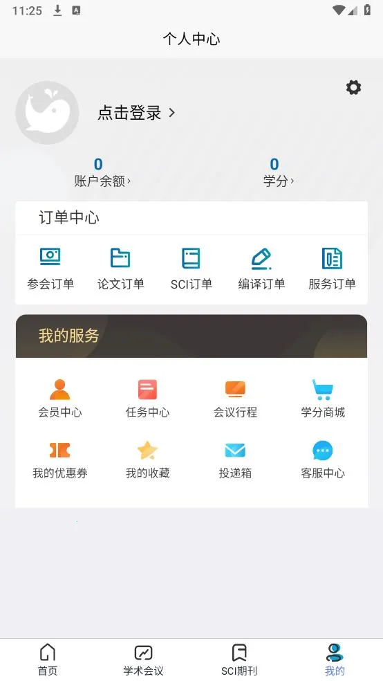 ˼2025°汾v2.2.1 ٷ