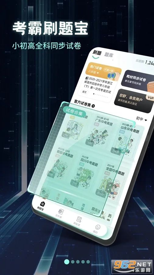 ˢⱦ(Сˢ)v2.0.1 ٷ