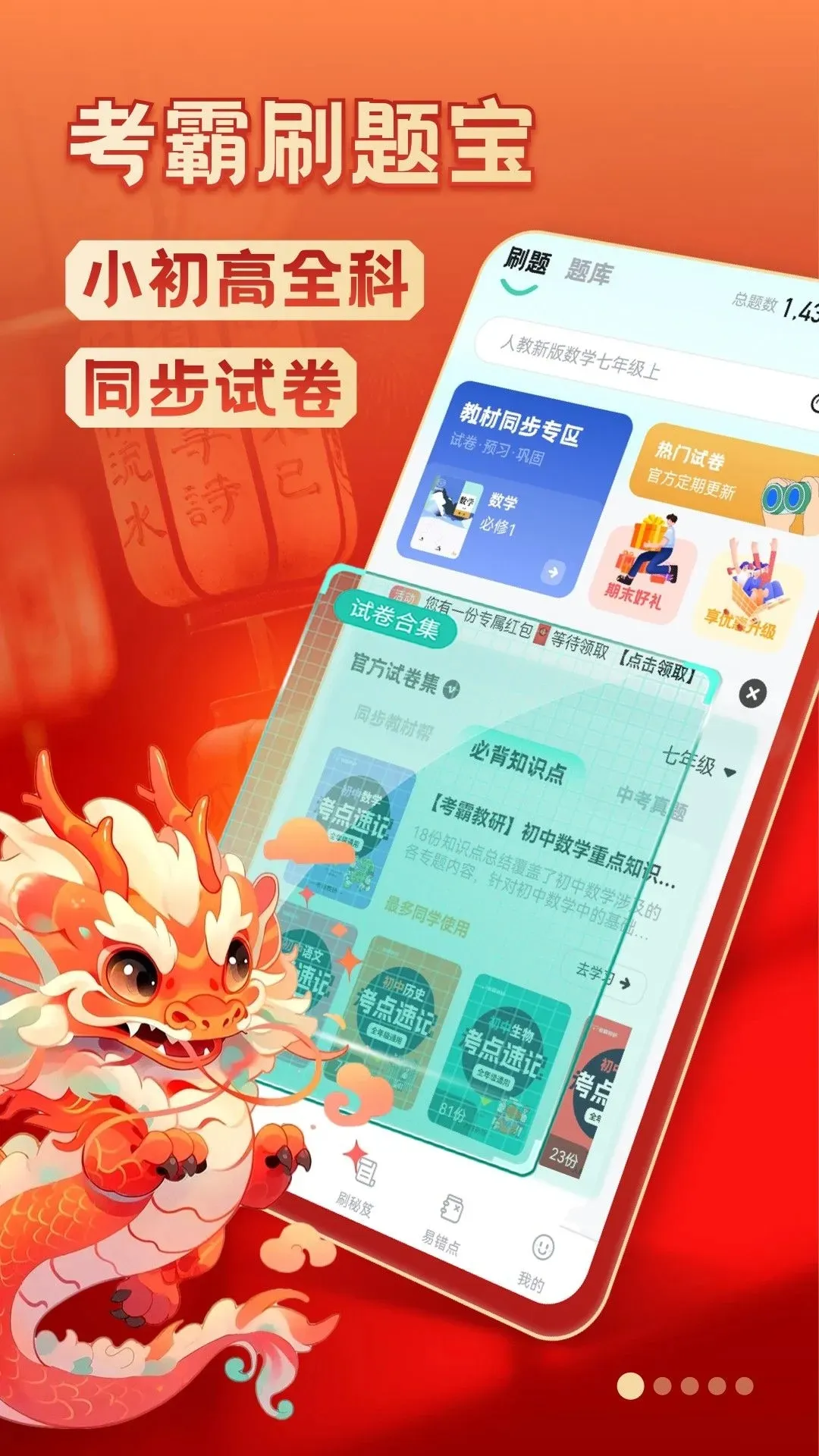 ˢⱦ(Сˢ)v2.0.1 ٷ