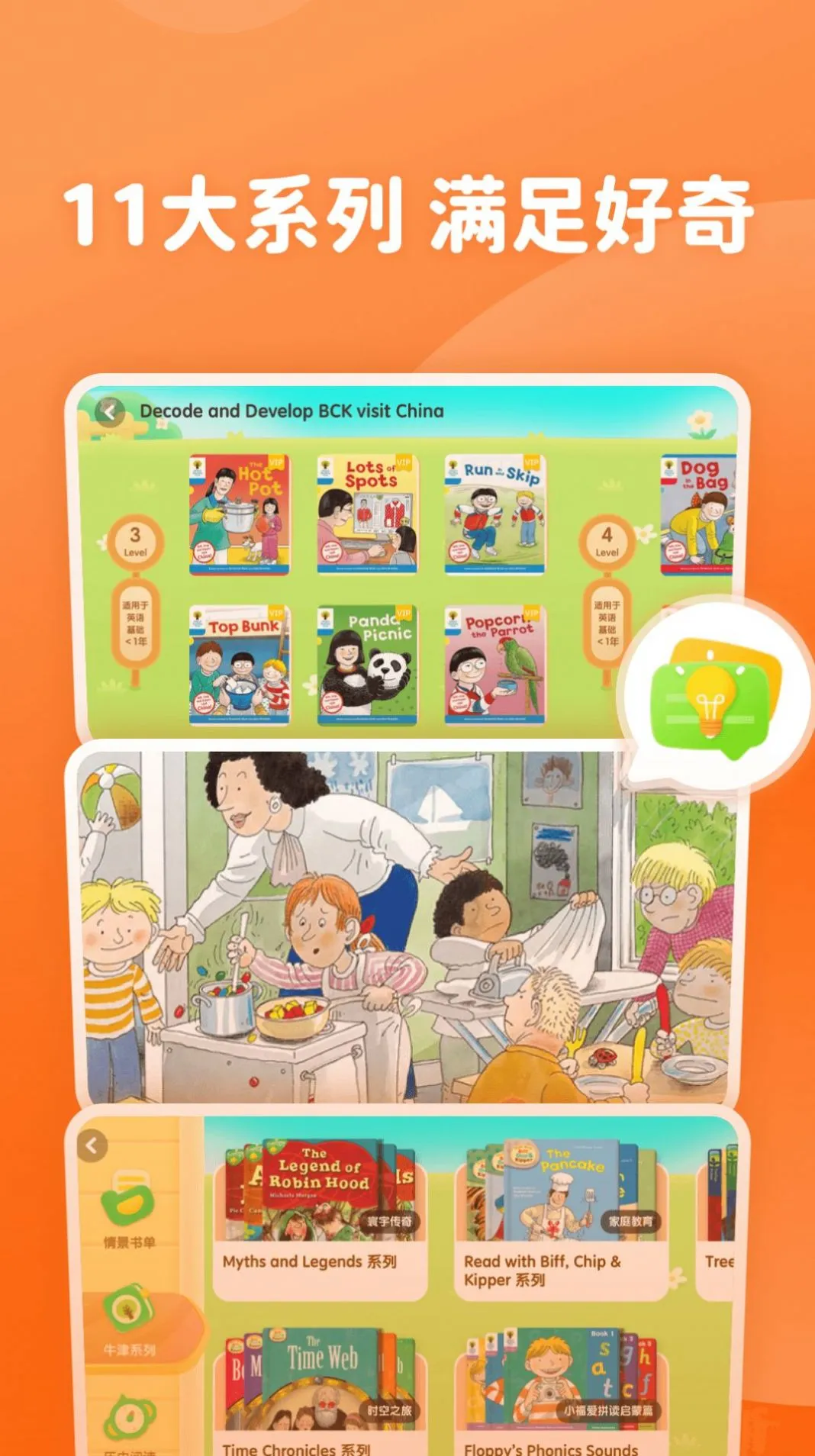 ö2025ٷ°汾v1.0.4 ׿