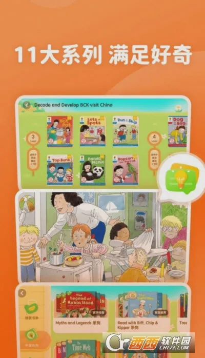 ö2025ٷ°汾v1.0.4 ׿