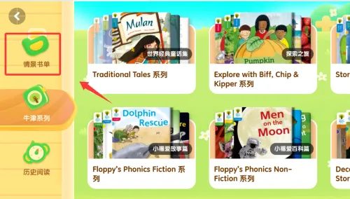 津津悦读2025官方最新版本 津津悦读2025官方最新版本