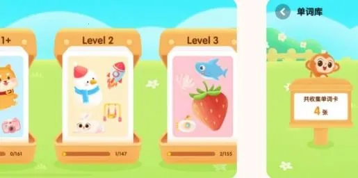 津津悦读2025官方最新版本 津津悦读2025官方最新版本