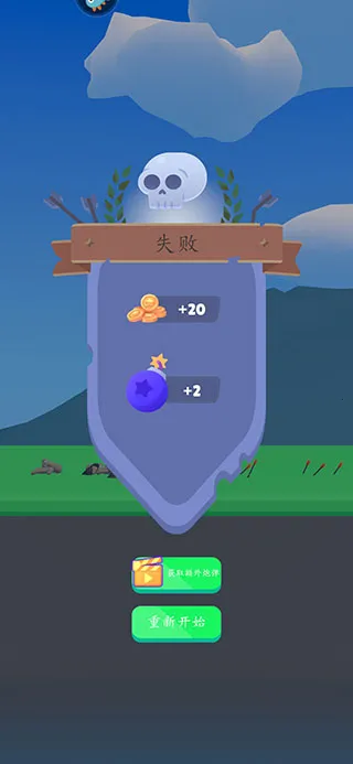 弓箭堡垒(弓箭塔防) 弓箭堡垒(弓箭塔防)