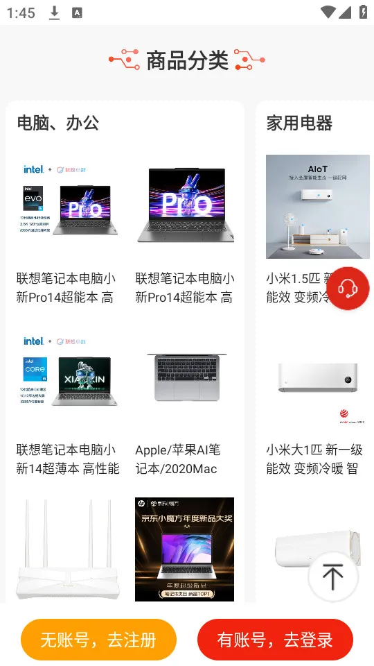 ۲(ҵɹƽ̨)v8.20.0 Ѱ