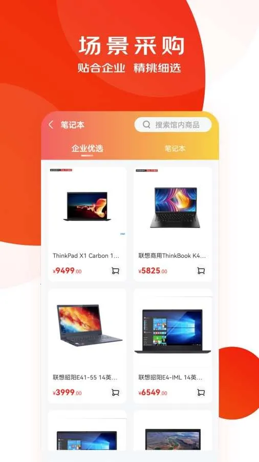 ۲(ҵɹƽ̨)v8.20.0 Ѱ