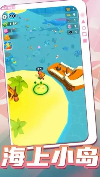 爱上钓鱼者(水族馆经营) 爱上钓鱼者(水族馆经营)