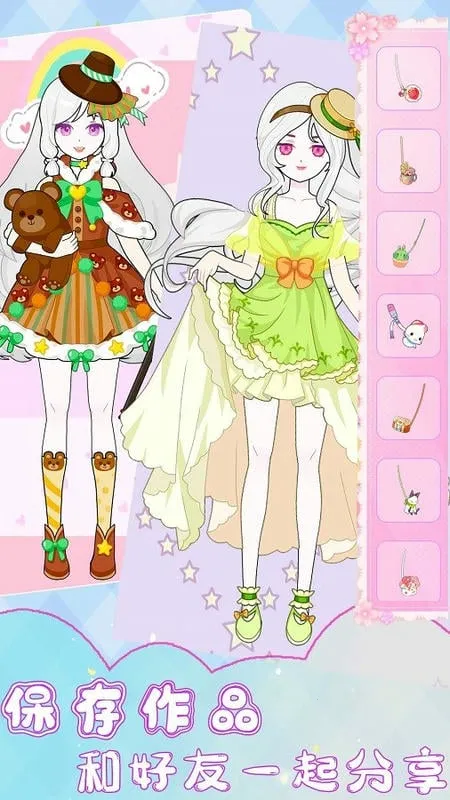 装扮时尚少女最新手机版 装扮时尚少女最新手机版
