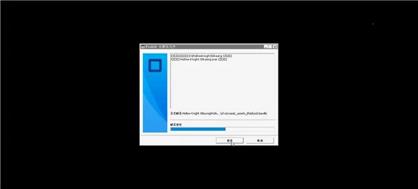 空洞骑士2丝之歌2025最新版本 空洞骑士2丝之歌2025最新版本