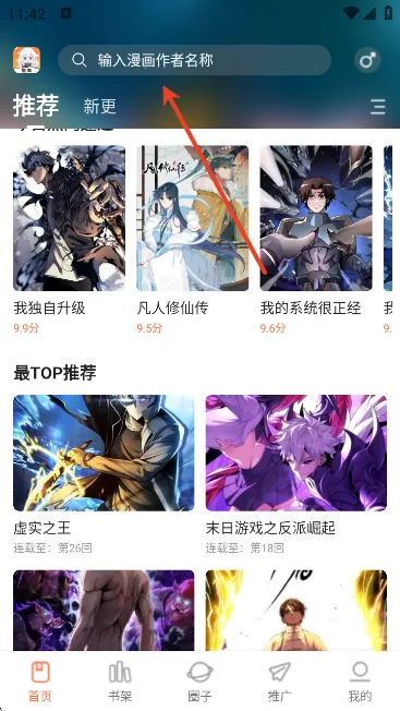 漫海最新手机版 漫海最新手机版