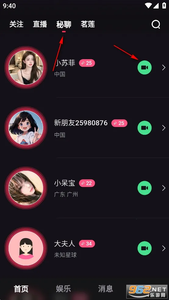 岛遇最新手机版 岛遇最新手机版