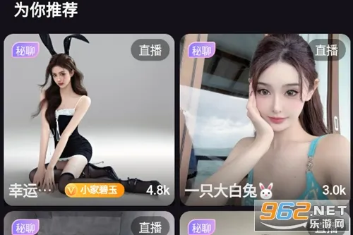 岛遇最新手机版 岛遇最新手机版