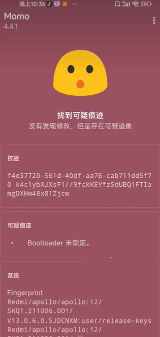 momo安卓版手机版 momo安卓版手机版