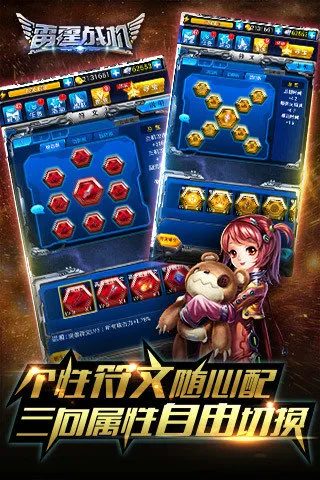 雷霆战机(空战射击游) 雷霆战机(空战射击游)