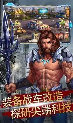 火力全开安卓版手机版 火力全开安卓版手机版