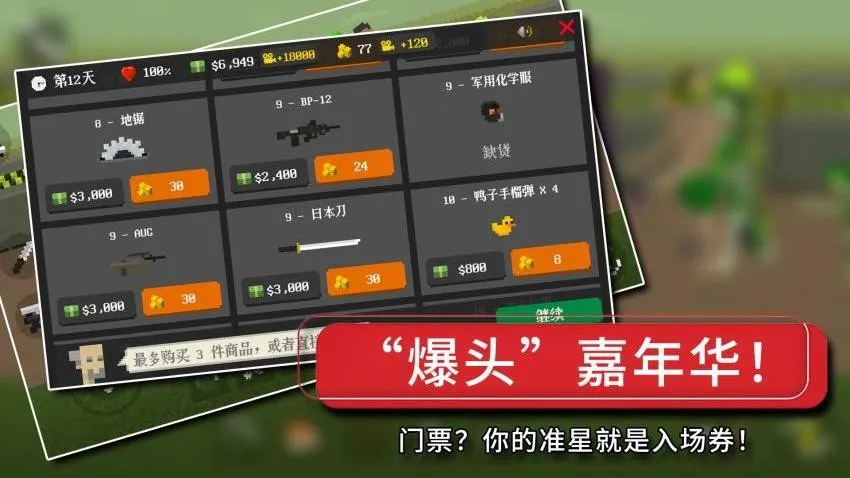 ʬʾ¼2025°汾v1.0.9 ֻ