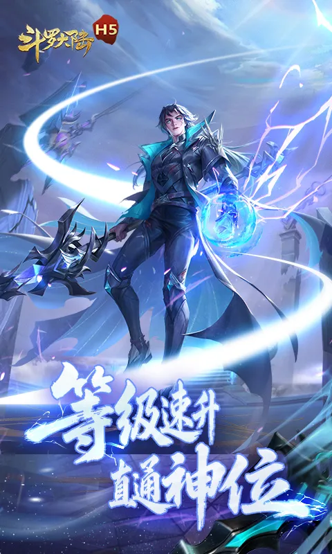 ޴½H5(޽ɫ)v9.6.9 Ѱ