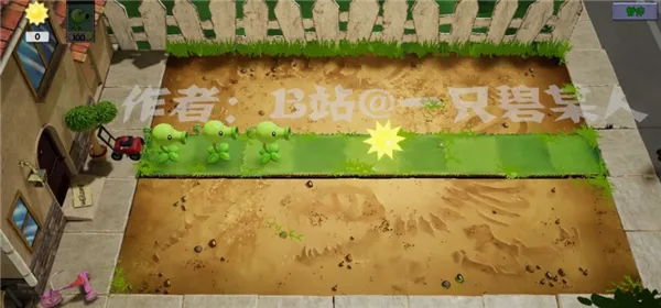 植物大战僵尸(植物塔防游) 植物大战僵尸(植物塔防游)