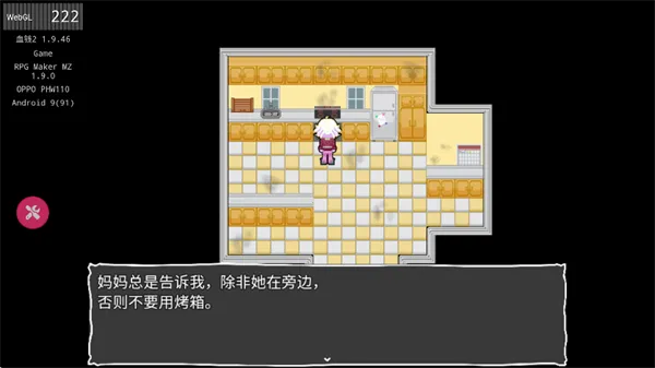 地下室的秘密(恐怖解谜游) 地下室的秘密(恐怖解谜游)