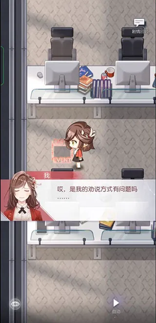 未定事件簿(律政恋爱推理) 未定事件簿(律政恋爱推理)